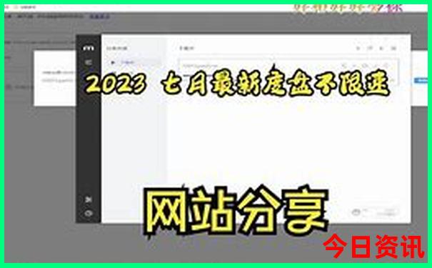 湖南景区地图分布图