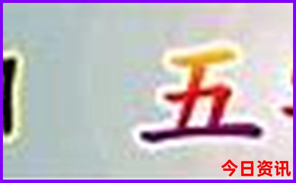 离自贡最近的川西景点