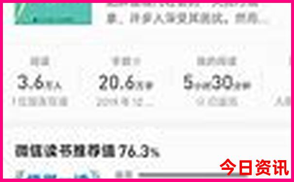 六叔图库大全